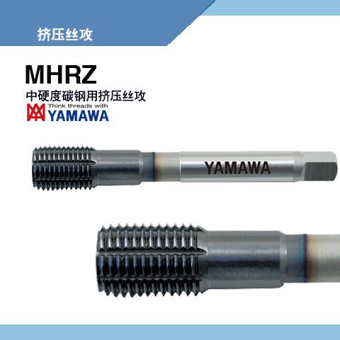 最新MHRZ